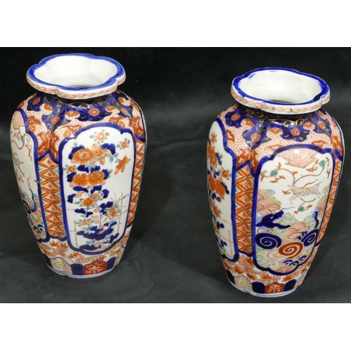 1 - A pair of Imari round bulbous thin necked vases on white, red and blue ground with allover floral, l... 