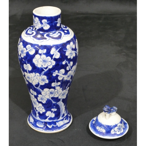 13 - An Oriental 19th Century blue and white round bulbous thin necked lidded vase with branch and blosso... 