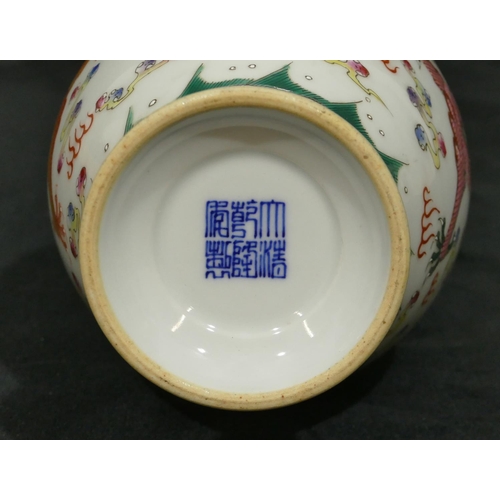 141 - An Oriental round bulbous thin necked trumpet shaped vase on white and blue ground with multi-colour... 