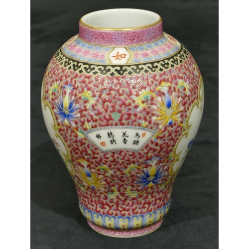 142 - An Oriental round bulbous thin necked vase on white and pink ground with multi-coloured bird, floral... 