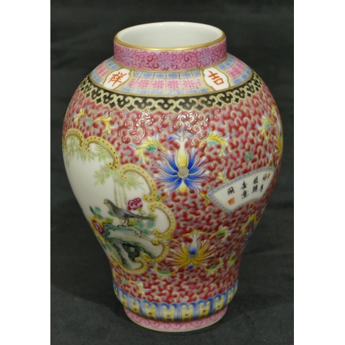 142 - An Oriental round bulbous thin necked vase on white and pink ground with multi-coloured bird, floral... 