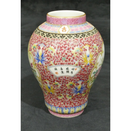 142 - An Oriental round bulbous thin necked vase on white and pink ground with multi-coloured bird, floral... 