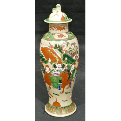 171 - A Chinese round bulbous thin necked lidded vase with multi-coloured warrior decoration, 32.5cm high ... 