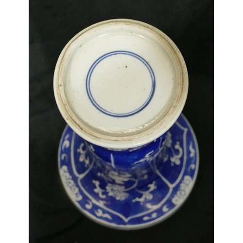 70 - An Oriental round bulbous trumpet shaped vase on blue and white ground with figure, floral and scrol... 