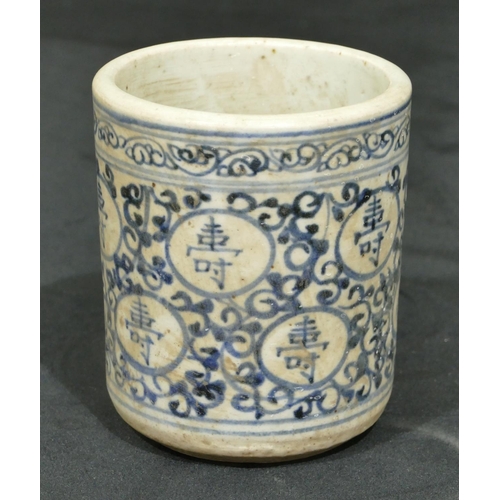 71 - An Oriental cylindrical brush pot on blue and white ground with inscription and scroll decoration, 1... 