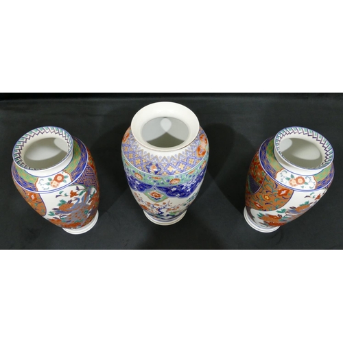 4084 - A pair of Japanese vases on white ground with multi-coloured peacock, flower and leaf decoration 25c... 