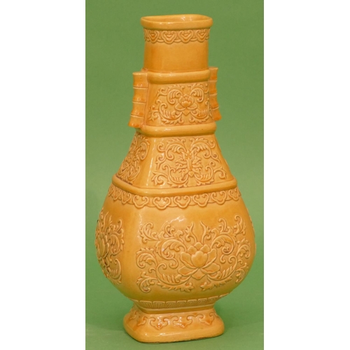 61 - An Oriental rectangular bulbous thin necked 2- handled vase on yellow ground with raised floral and ... 