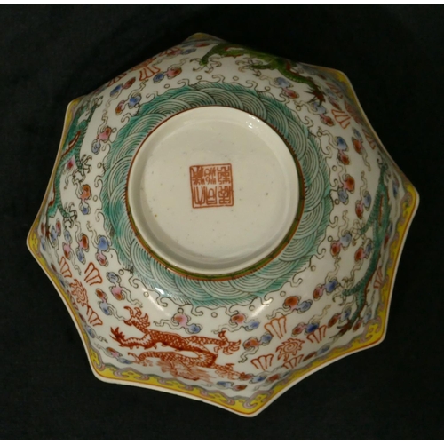 73 - An Oriental eggshell octagonal scallop shaped small bowl on white, yellow and green ground with drag... 