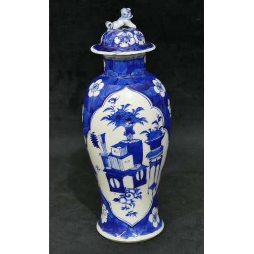 90 - A 19th/20th Century Chinese round bulbous thin necked lidded vase on blue and white ground with jard... 