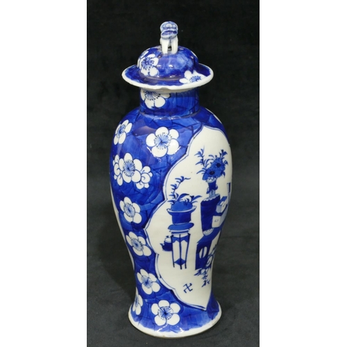 90 - A 19th/20th Century Chinese round bulbous thin necked lidded vase on blue and white ground with jard... 