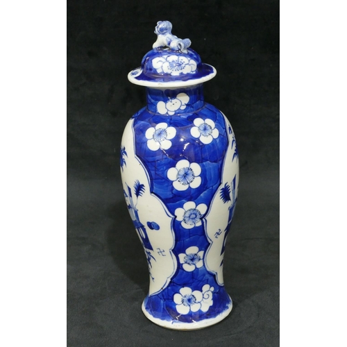 90 - A 19th/20th Century Chinese round bulbous thin necked lidded vase on blue and white ground with jard... 