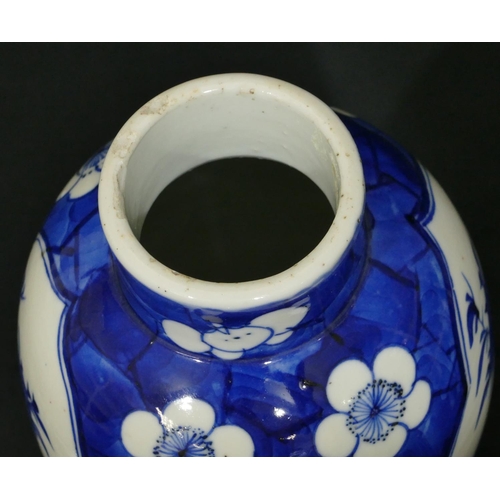 90 - A 19th/20th Century Chinese round bulbous thin necked lidded vase on blue and white ground with jard... 