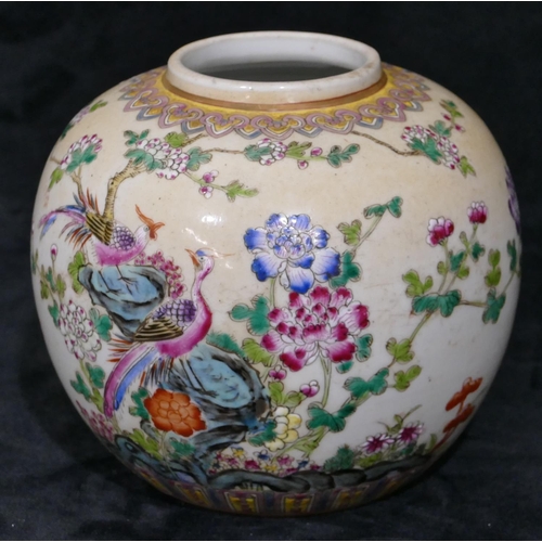 88 - An Oriental round bulbous shaped ginger jar on white ground with multi-coloured bird, branch and flo... 