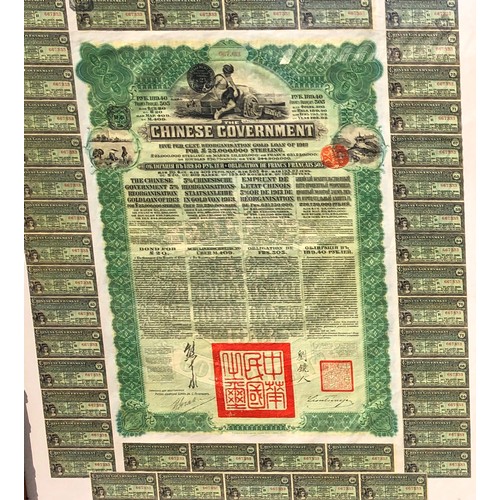 6033 - A pair of Chinese Government gold loan bonds in wood frames, 55 x 47cm.