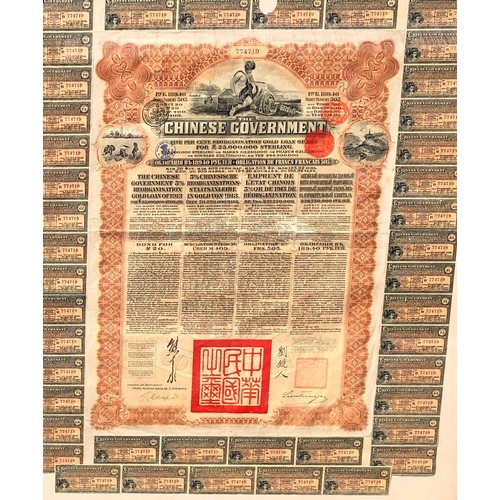 6033 - A pair of Chinese Government gold loan bonds in wood frames, 55 x 47cm.