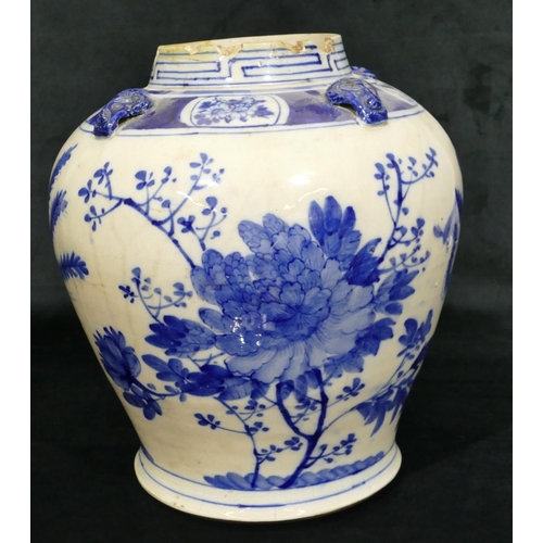 187 - An Oriental large blue and white round bulbous thin necked vase with raised animal head motifs, allo... 