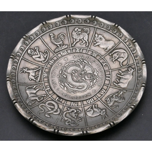 367 - An Oriental small dish with raised zodiac figures with centre, 10cm diameter.