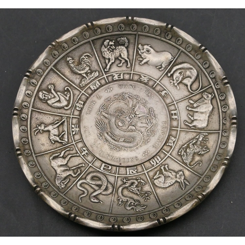 174 - An Oriental small round dish with raised zodiac animals inset with coin, 9.8cm diameter