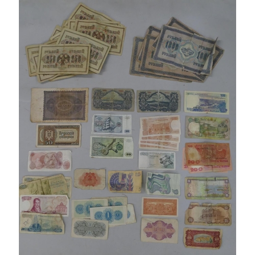 326 - A quantity of 22 250 Russian Ruble notes, 1917, 5 similar 1000 Rupee notes and a quantity of various... 