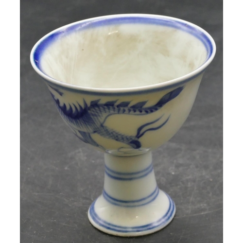 44 - An Oriental round trumpet shaped goblet on blue and white ground with dragon decoration, 8.5cm high