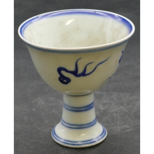 44 - An Oriental round trumpet shaped goblet on blue and white ground with dragon decoration, 8.5cm high