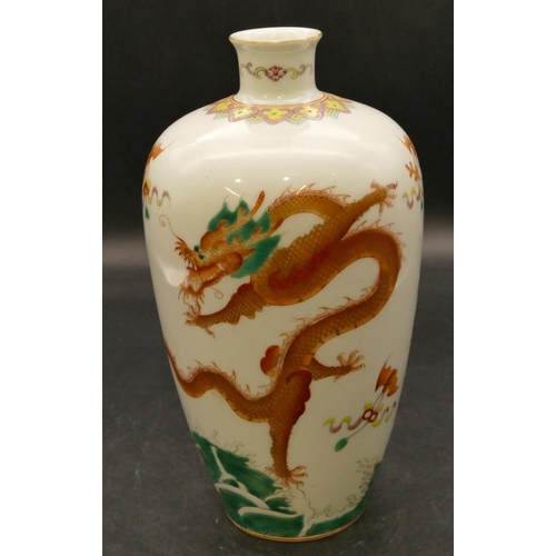 103 - An Oriental round bulbous thin necked vase on white and green ground with coloured dragon decoration... 