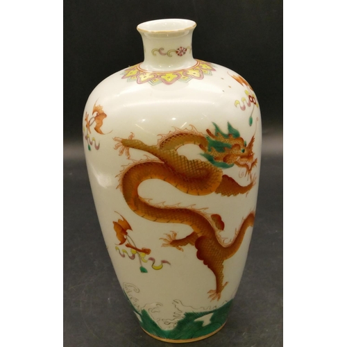 103 - An Oriental round bulbous thin necked vase on white and green ground with coloured dragon decoration... 