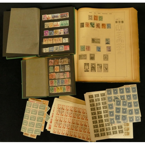 806 - 3 stamp albums, a quantity of various sheets of stamps