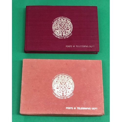 8077 - 2 Government of Bhutan Post & Telegraphs Department albums. (2)