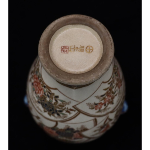 45 - A Meiji period round bulbous thin neck vase on cream ground with multicoloured floral, leaf and gilt... 
