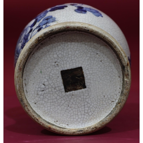 79 - A 19th Century Chinese blue and white round bulbous thin neck vase (no cover and hole drilled to nea... 