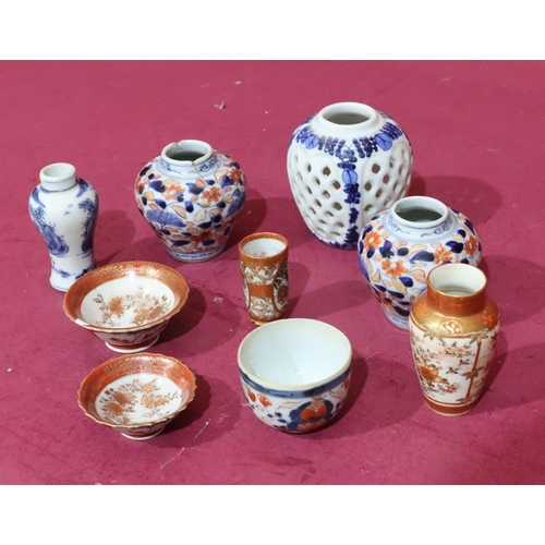 103 - An Imari round tea bowl on white, red and blue ground with floral and leaf decoration, 4.5cm high, a... 