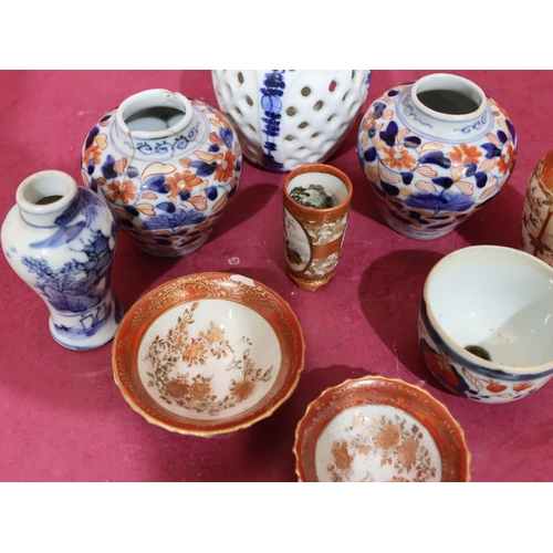 103 - An Imari round tea bowl on white, red and blue ground with floral and leaf decoration, 4.5cm high, a... 