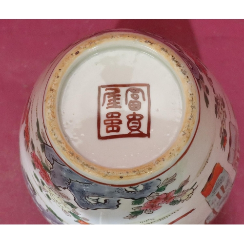 108 - An Oriental round bulbous thin neck vase on white ground with multicoloured figure, garden and fence... 