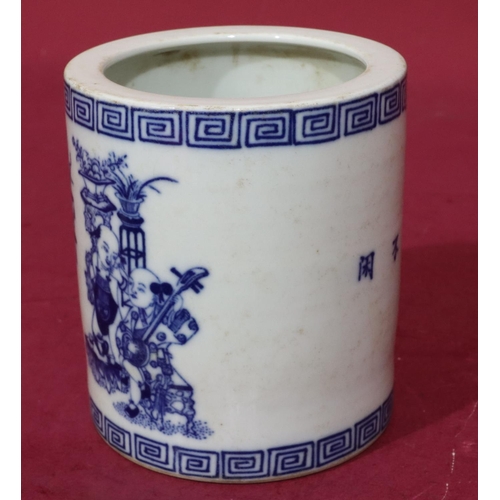 121 - An Oriental cylindrical blue and white brush pot with children, garden and key patter decoration, 14... 