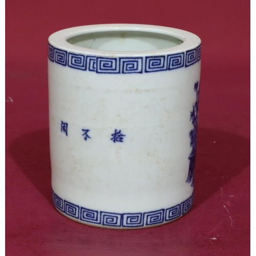 121 - An Oriental cylindrical blue and white brush pot with children, garden and key patter decoration, 14... 