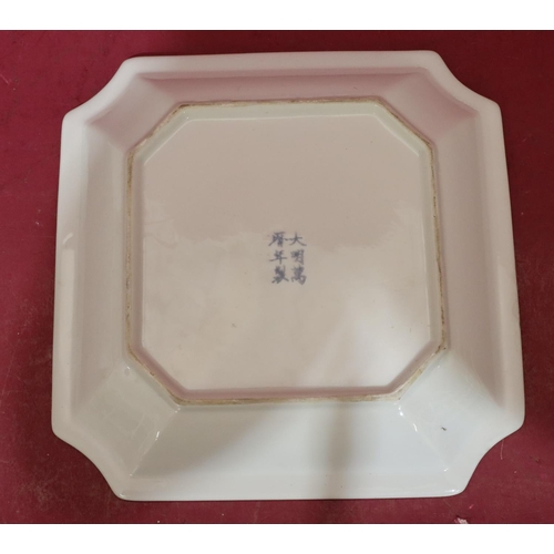 126 - An Oriental square blue and white dish with dragon motif, 25.5cm wide