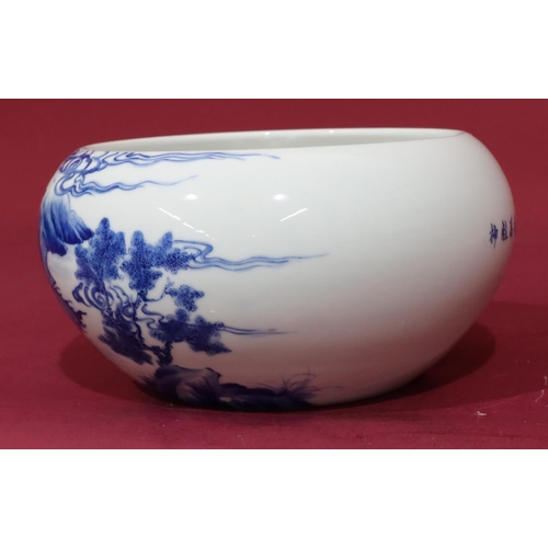 128 - An Oriental round bulbous shaped bowl on blue and white ground with warrior, landscape decoration, 2... 