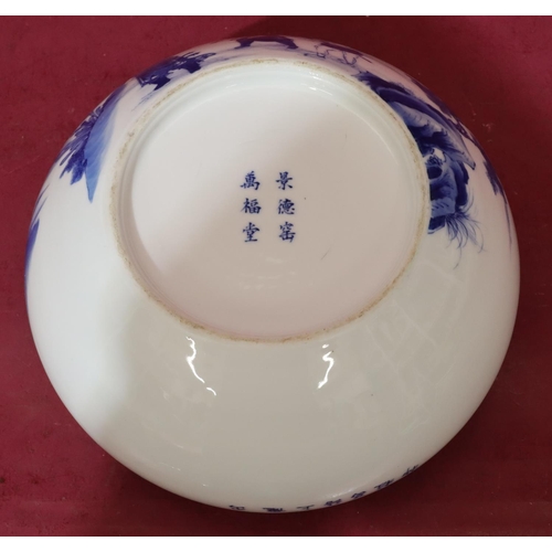 128 - An Oriental round bulbous shaped bowl on blue and white ground with warrior, landscape decoration, 2... 