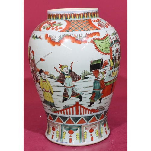 173 - A reproduction Oriental large round bulbous thin neck vase on white, red and yellow ground with warr... 