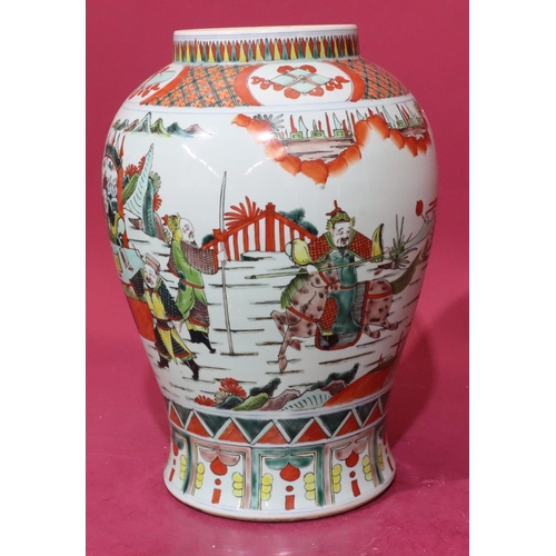 173 - A reproduction Oriental large round bulbous thin neck vase on white, red and yellow ground with warr... 