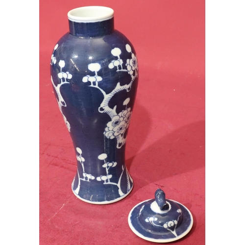 65 - A 19th/20th Century Chinese round bulbous thin neck lidded vase with blue and white branch and bloss... 