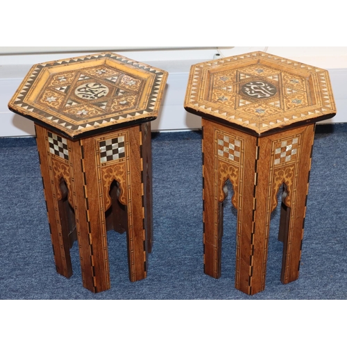 942 - 2 Eastern style small hexagonal shaped coffee tables with allover inlaid satinwood and Mother of Pea... 