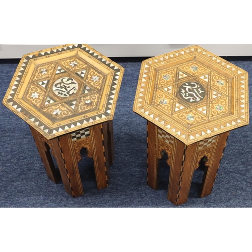 942 - 2 Eastern style small hexagonal shaped coffee tables with allover inlaid satinwood and Mother of Pea... 