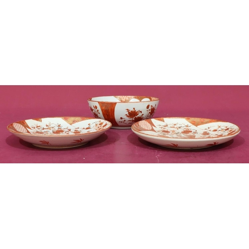 95 - A pair of Oriental round plates on white and red ground with bird, floral, leaf and gilt decoration,... 