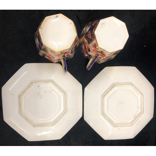 2090 - A pair of Imari patterned cups and saucers, a Noritake small jug, a Chelson china miniature tea set ... 