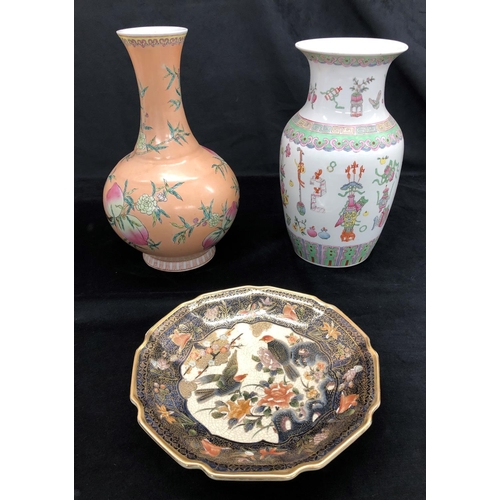 2144 - 2 Oriental vases, tallest vase 41cm high and an Oriental bird and flower patterned dish.