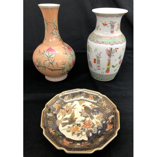 2144 - 2 Oriental vases, tallest vase 41cm high and an Oriental bird and flower patterned dish.