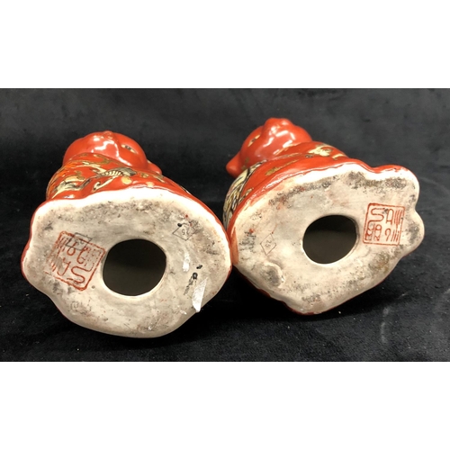 2241 - A pair of Oriental cats, stamped to base 18cm high, 2  Oriental cats on white glaze with multi-colou... 