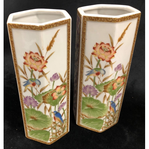 2250 - A pair of Oriental vases, marked to base, 25cm high, a similar vase, 16cm high, a vase on white grou... 